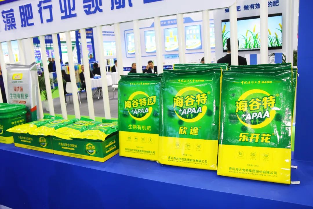 全国磷复肥会米兰生物亮点纷呈备受瞩目