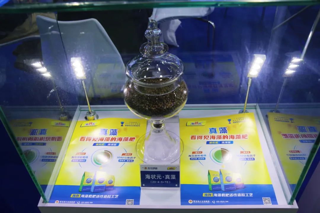 全国磷复肥会米兰生物亮点纷呈备受瞩目