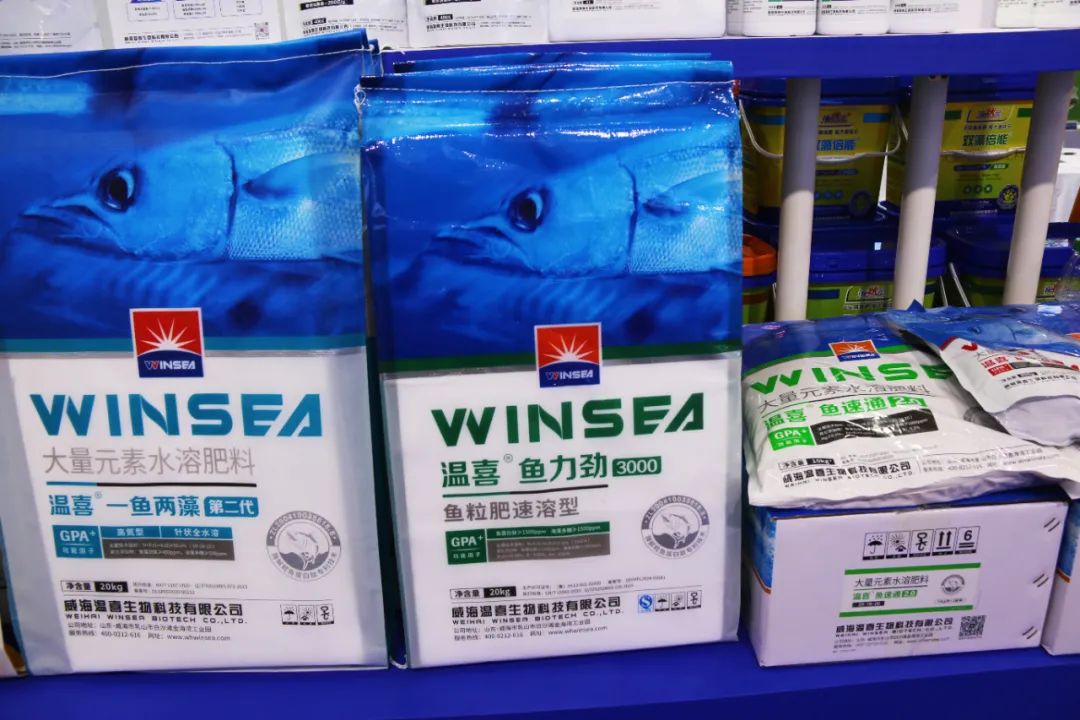 全国磷复肥会米兰生物亮点纷呈备受瞩目