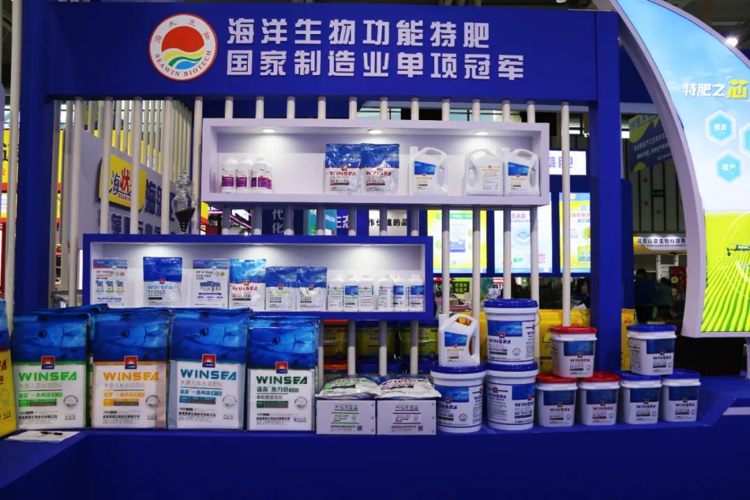 全国磷复肥会米兰生物亮点纷呈备受瞩目