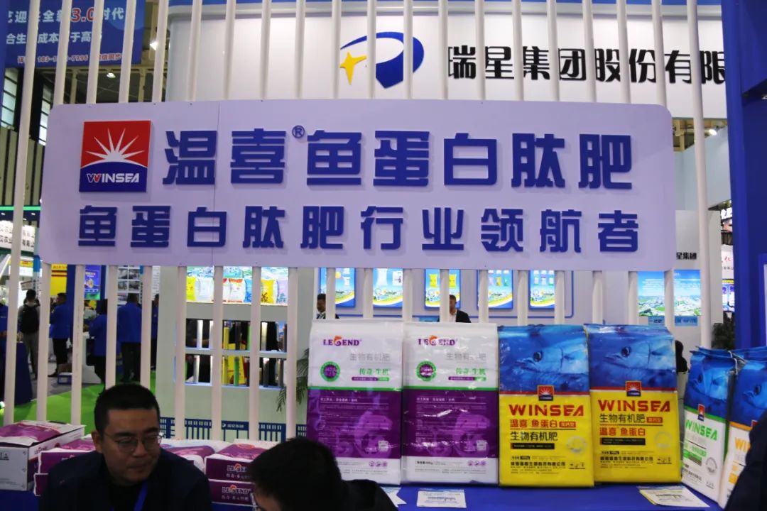 全国磷复肥会米兰生物亮点纷呈备受瞩目