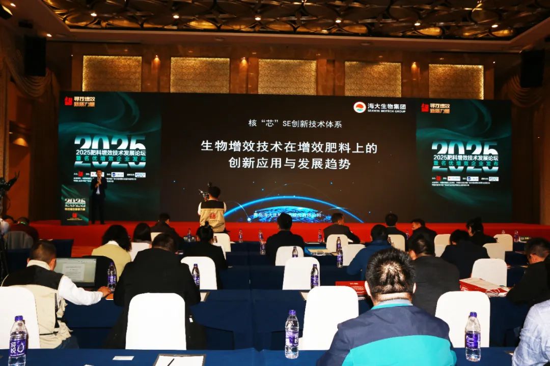 全国磷复肥会米兰生物亮点纷呈备受瞩目