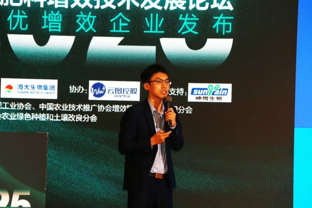 全国磷复肥会米兰生物亮点纷呈备受瞩目