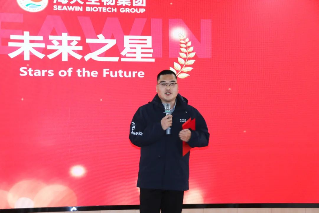 米兰生物集团举行2024年度总结表彰大会