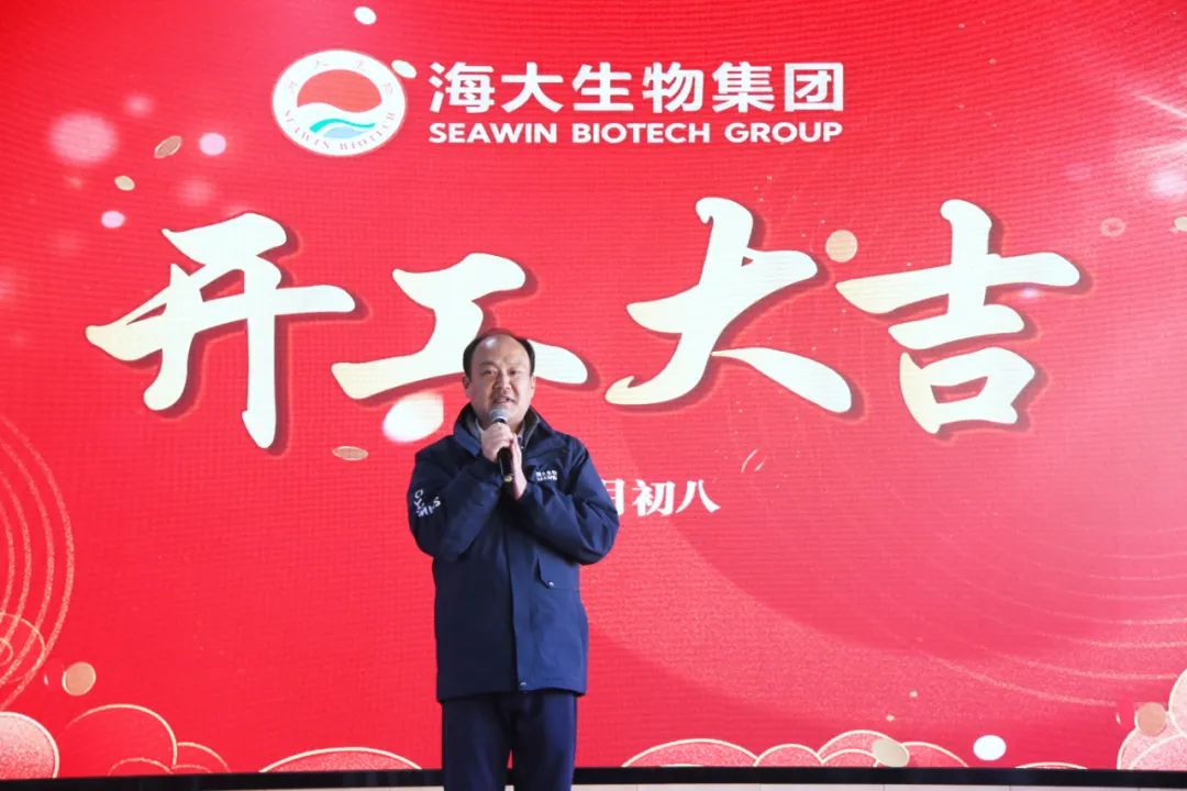 米兰生物正月初八开门红
