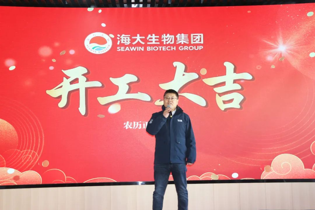 米兰生物正月初八开门红