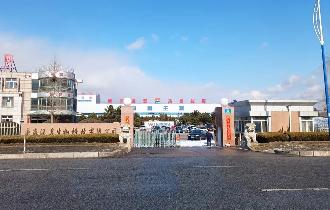 米兰生物正月初八开门红