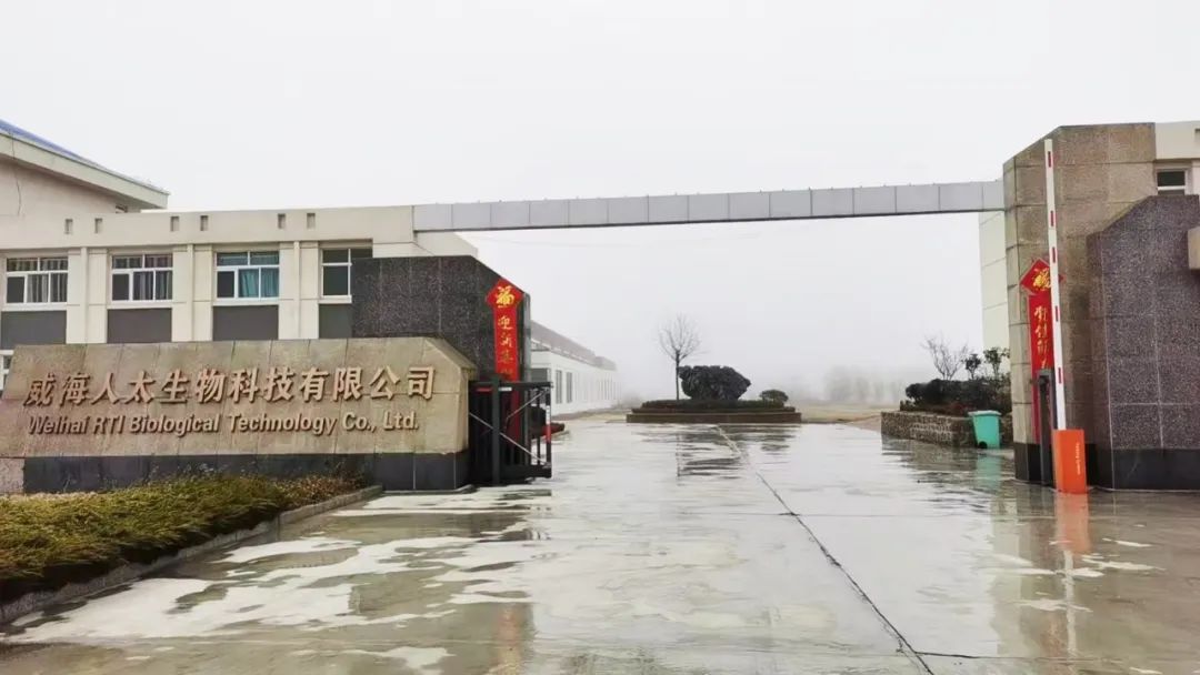 米兰生物正月初八开门红