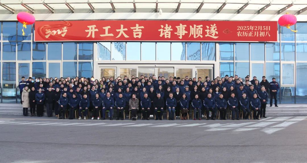 米兰生物正月初八开门红
