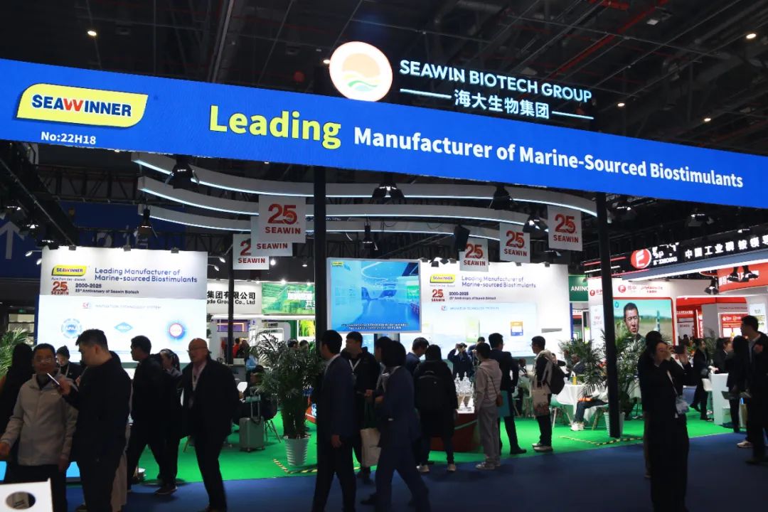 金牌赞助企业米兰生物全新亮相上海CAC国际农化展，以科技实力献礼25周年