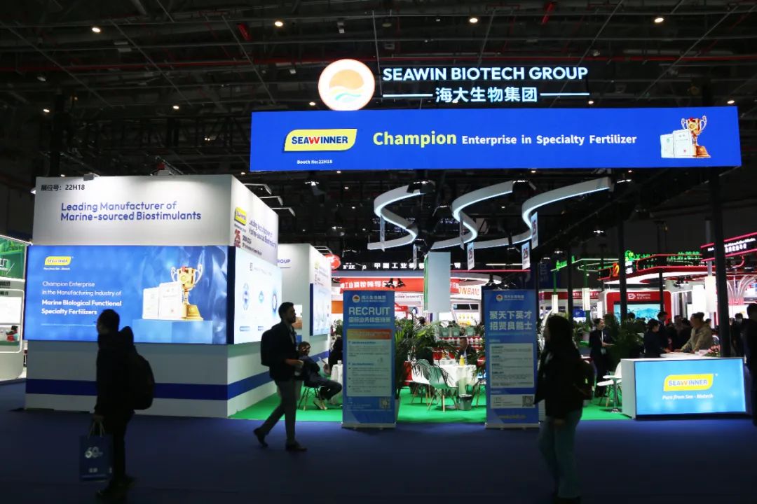 金牌赞助企业米兰生物全新亮相上海CAC国际农化展，以科技实力献礼25周年