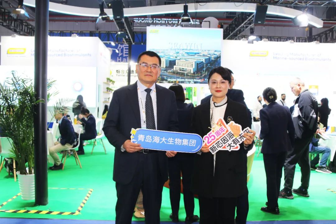 金牌赞助企业米兰生物全新亮相上海CAC国际农化展，以科技实力献礼25周年