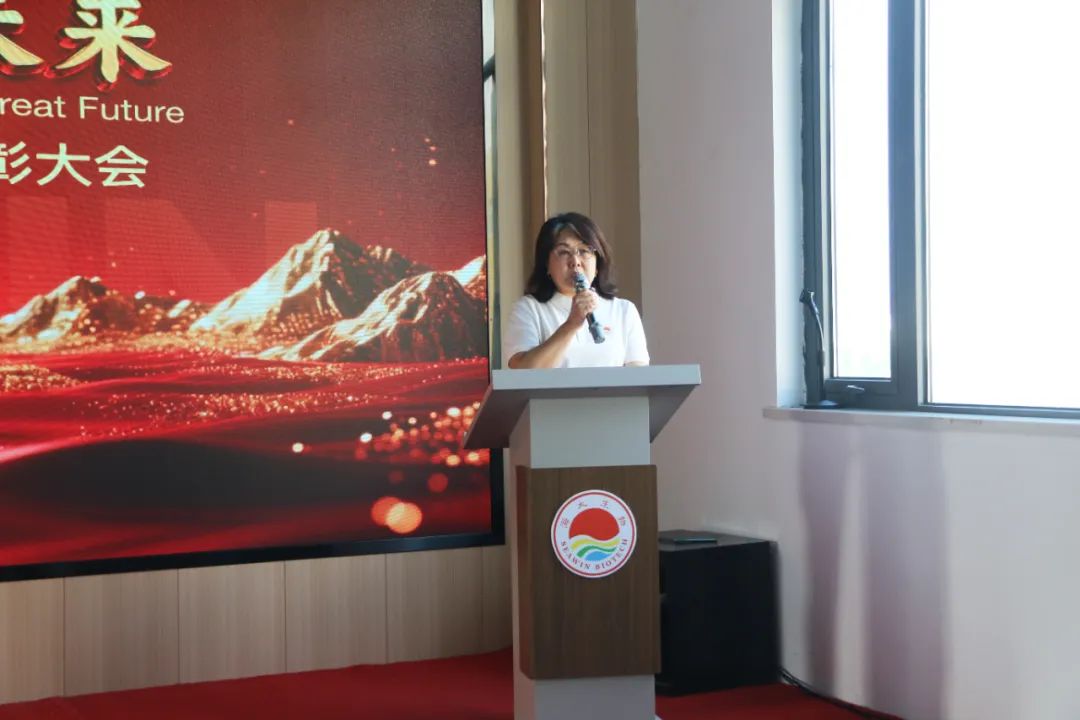 米兰milan生物集团成立二十五周年表彰大会隆重举行