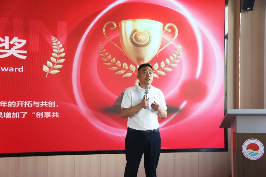 米兰milan生物集团成立二十五周年表彰大会隆重举行