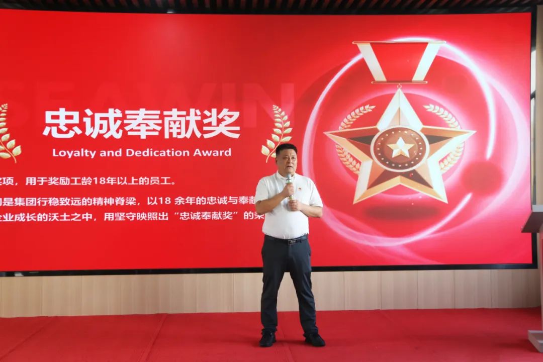 米兰milan生物集团成立二十五周年表彰大会隆重举行