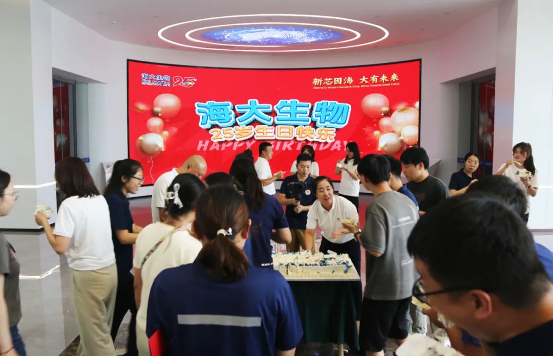 米兰milan生物集团成立二十五周年表彰大会隆重举行